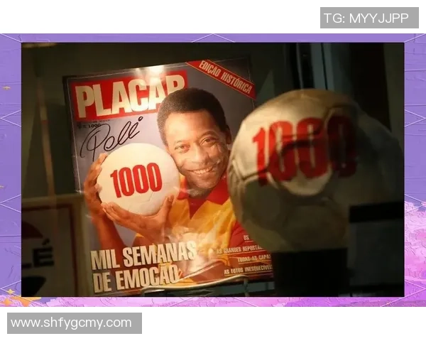 贝利足球明星的传奇生涯与影响力探究